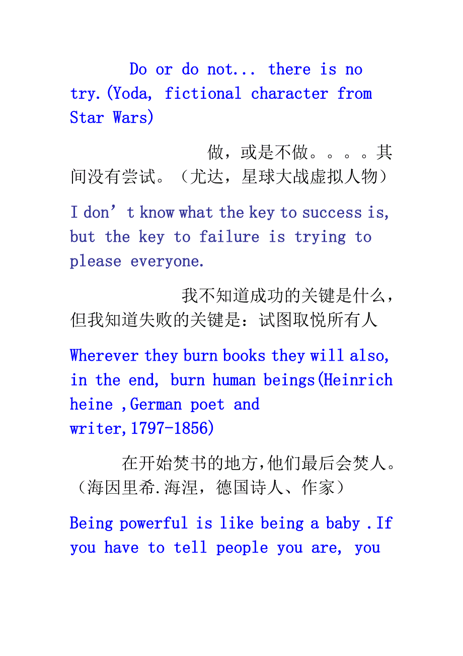 【双语】名言警句.doc_第2页