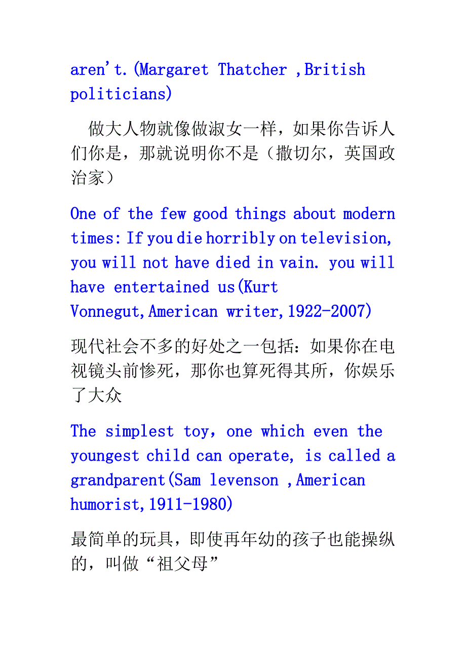 【双语】名言警句.doc_第3页