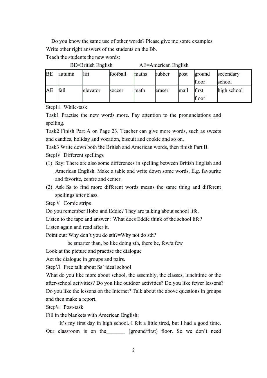 牛津英语8AUnit2教案设计.doc_第2页