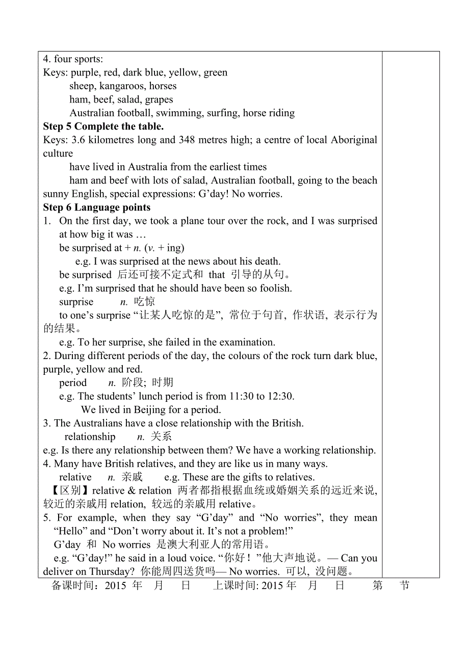 外研版九年级英语上册M10教案.doc_第4页