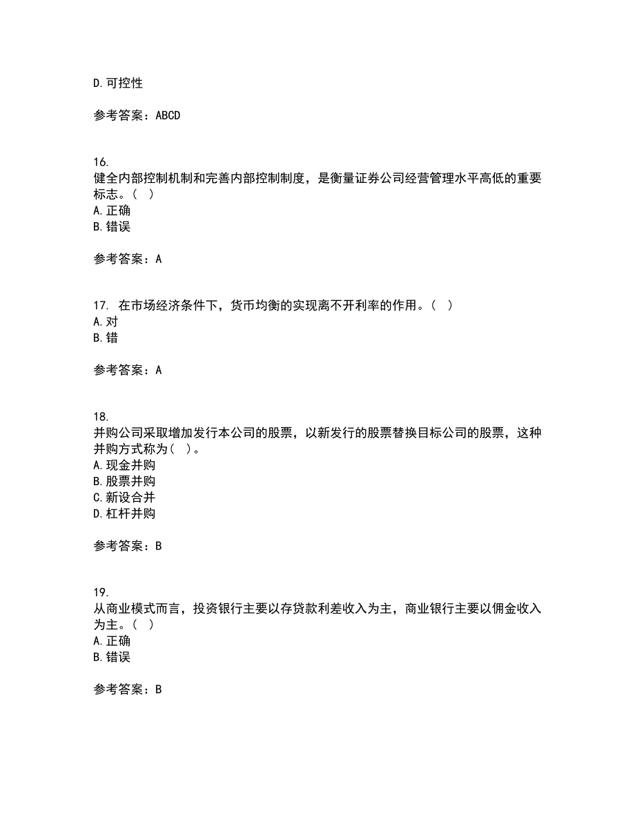 大连理工大学21春《货币银行学》在线作业三满分答案63_第4页