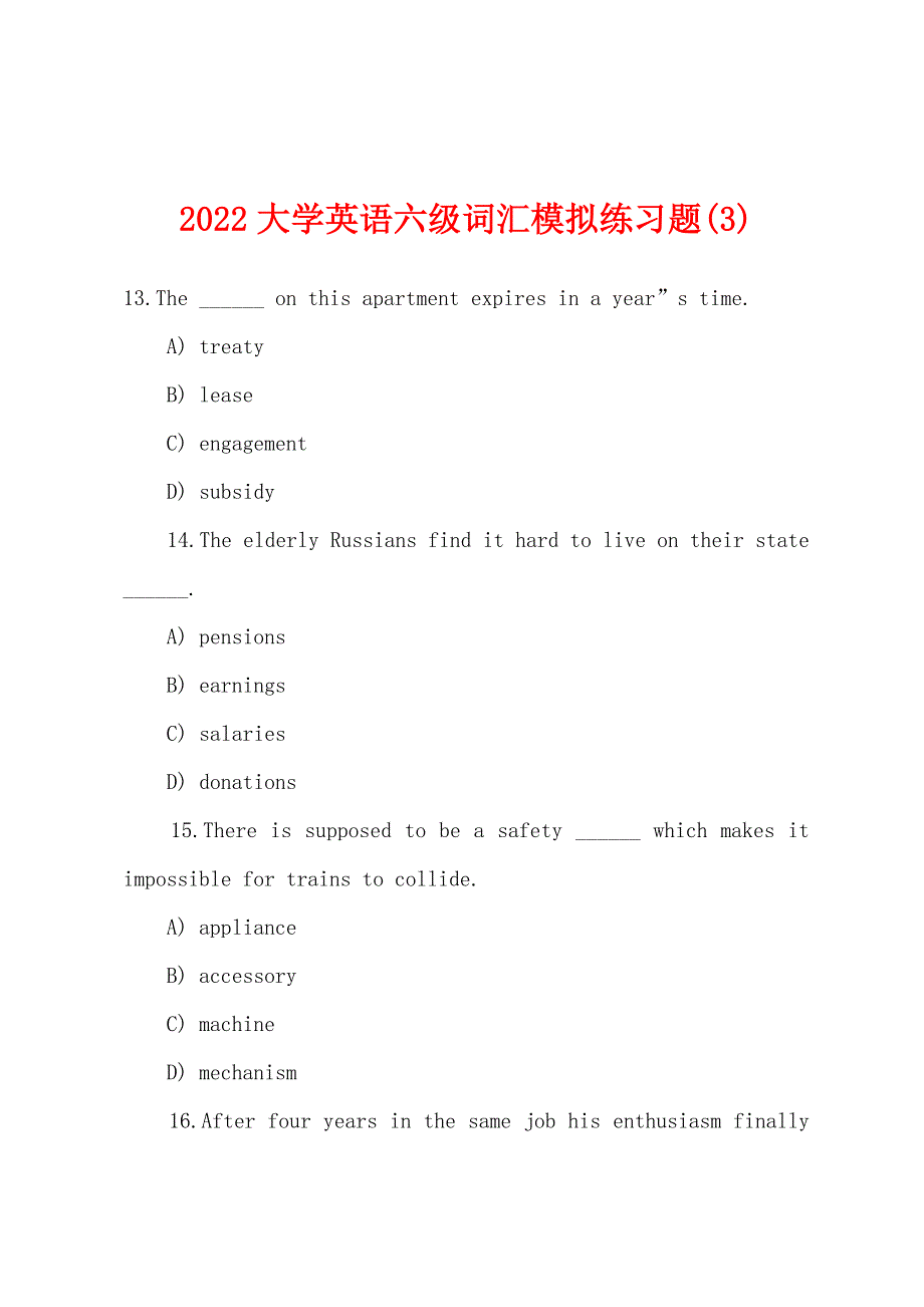 2022年大学英语六级词汇模拟练习题(3).docx_第1页