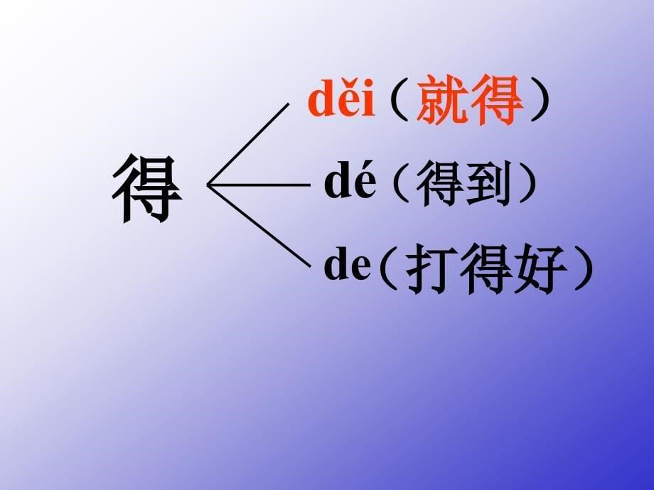 植物妈妈有办法1_第5页