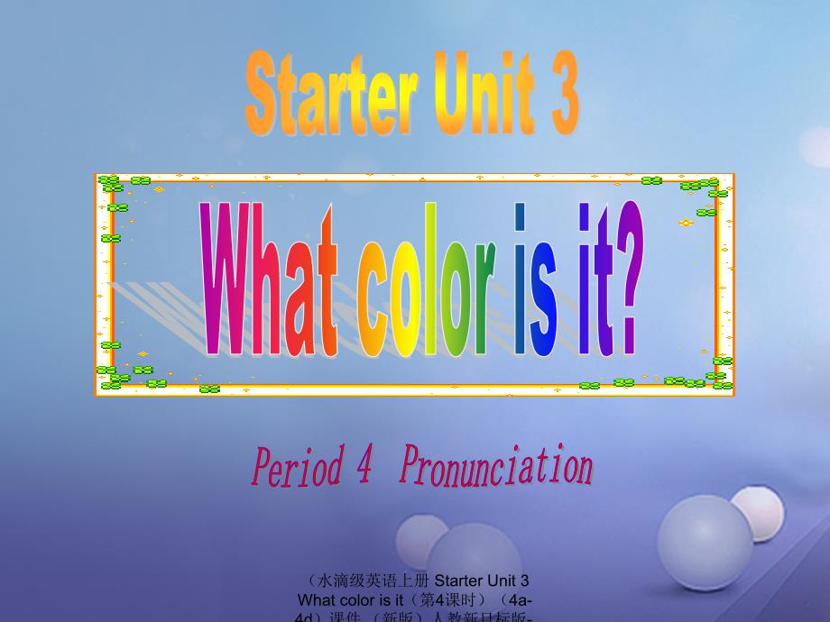 最新英语上册StarterUnit3Whatcolorisit第4课时4a4d课件新人教新目标新人教新目标级上册英语课件_第1页