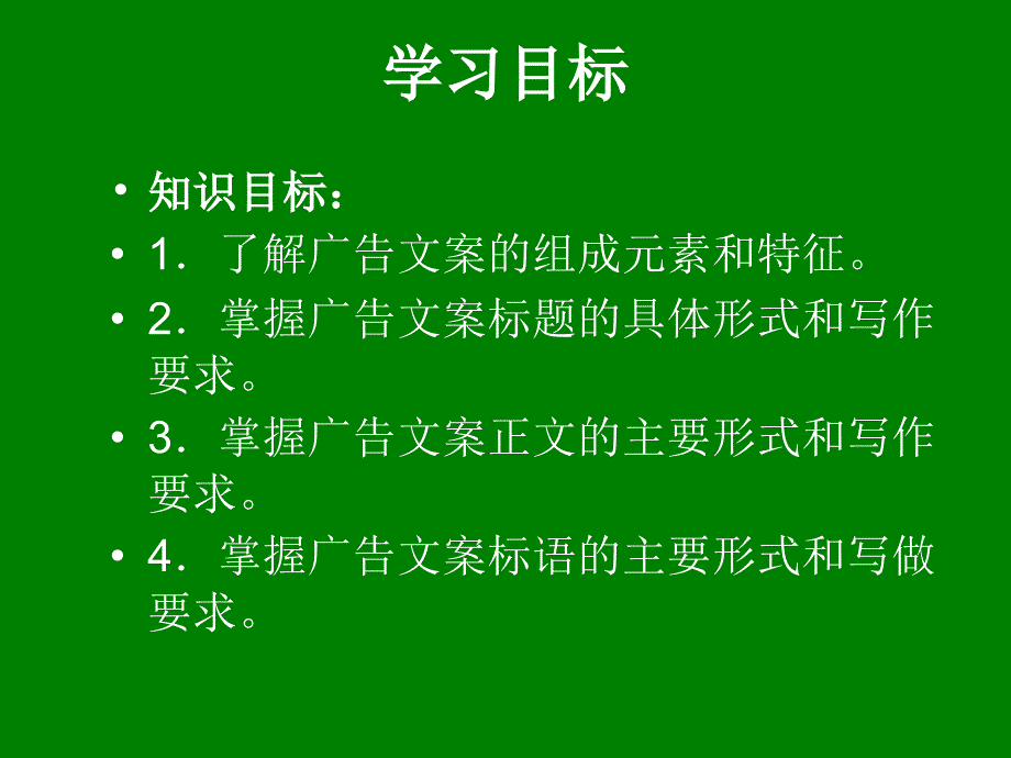 最新学习情景二招贴设计步骤PPT课件_第2页