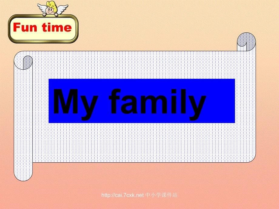2022年三年级英语上册Unit4Myfamily课件1苏教译林版_第5页