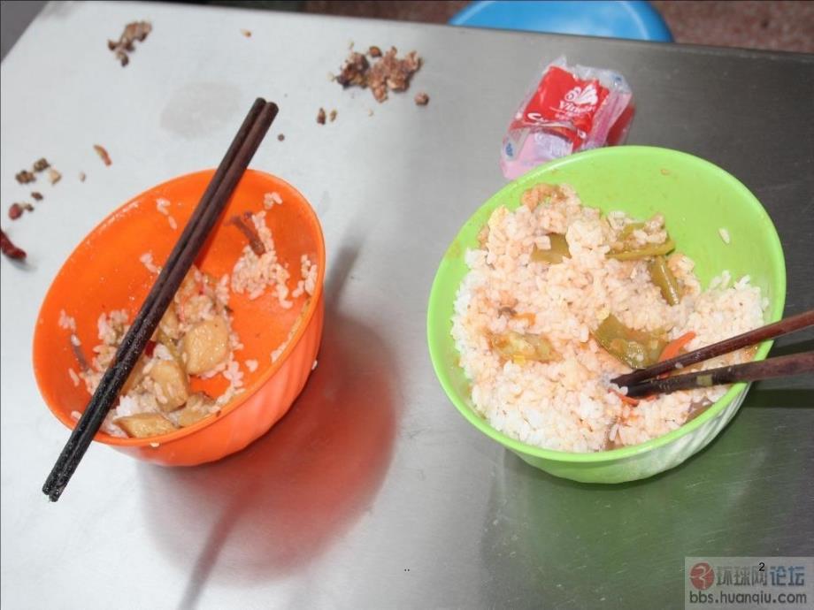 珍惜粮食主题班会课件_第2页