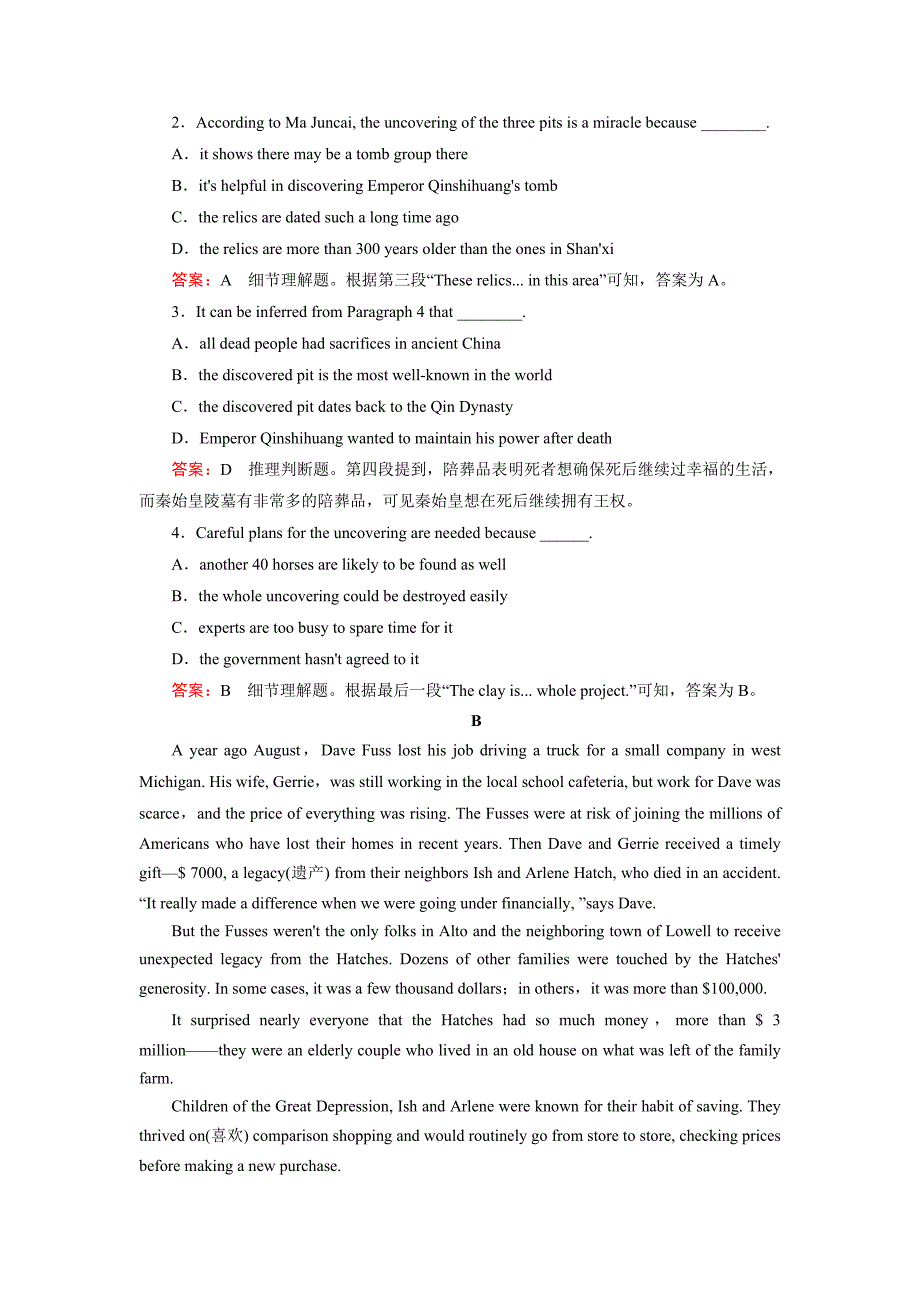 【精品】外研版英语选修七练习：module 67含答案_第2页