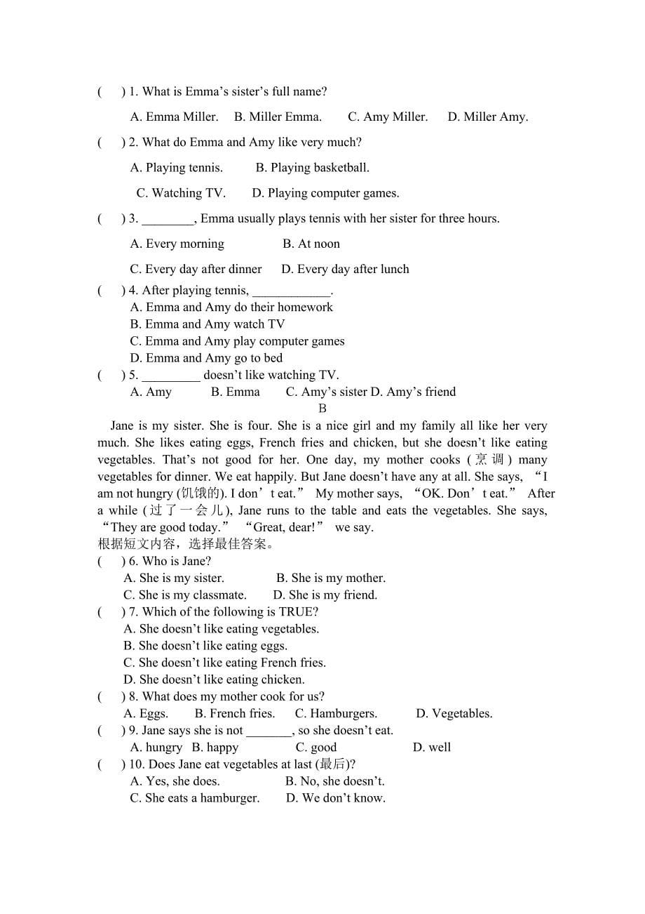 英语复习题Unit1—Unit6_第5页
