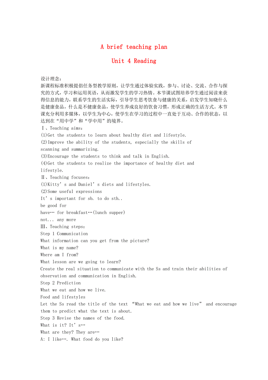 七年级英语上册Unit4Reading优课展评教案及反思人教新目标版_第1页