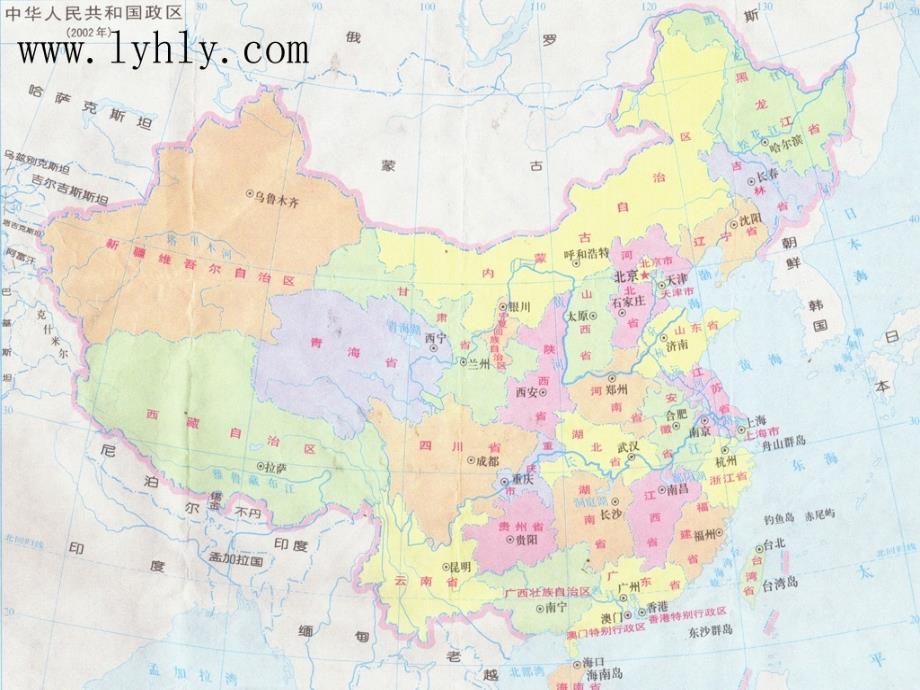 我站在祖国地图前课件7_第3页