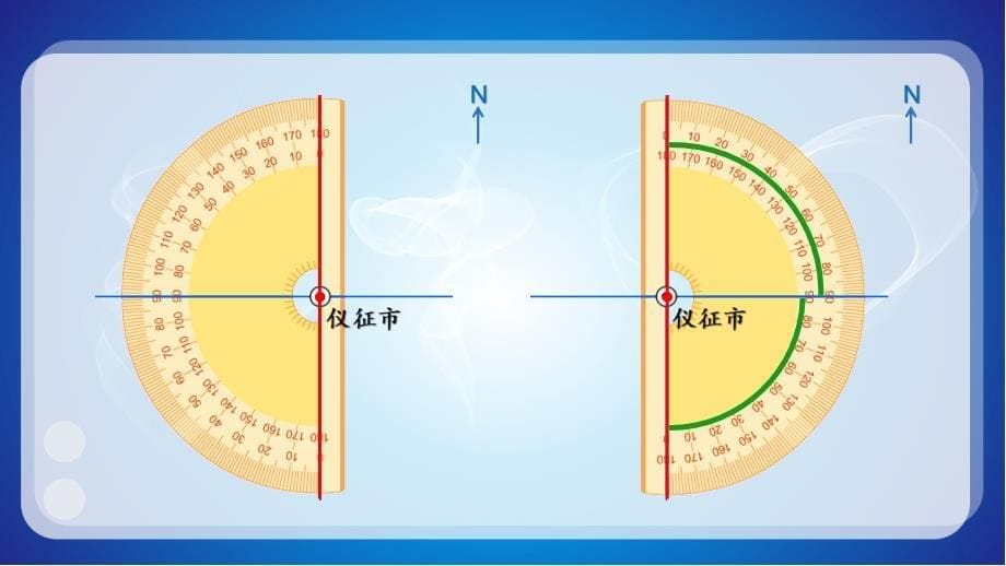 六年级数学下册课件确定位置苏教版共12张PPT_第5页