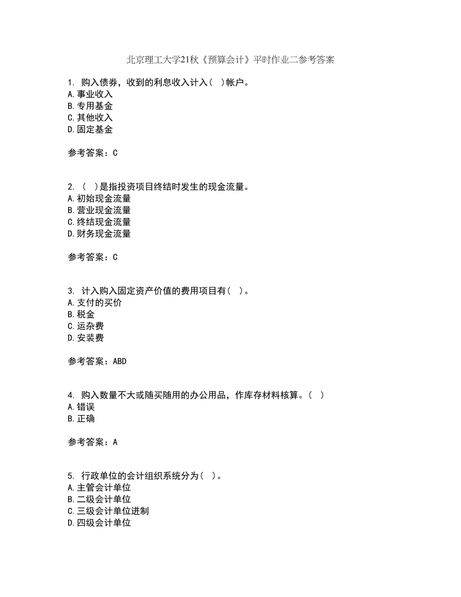 北京理工大学21秋《预算会计》平时作业二参考答案14_第1页