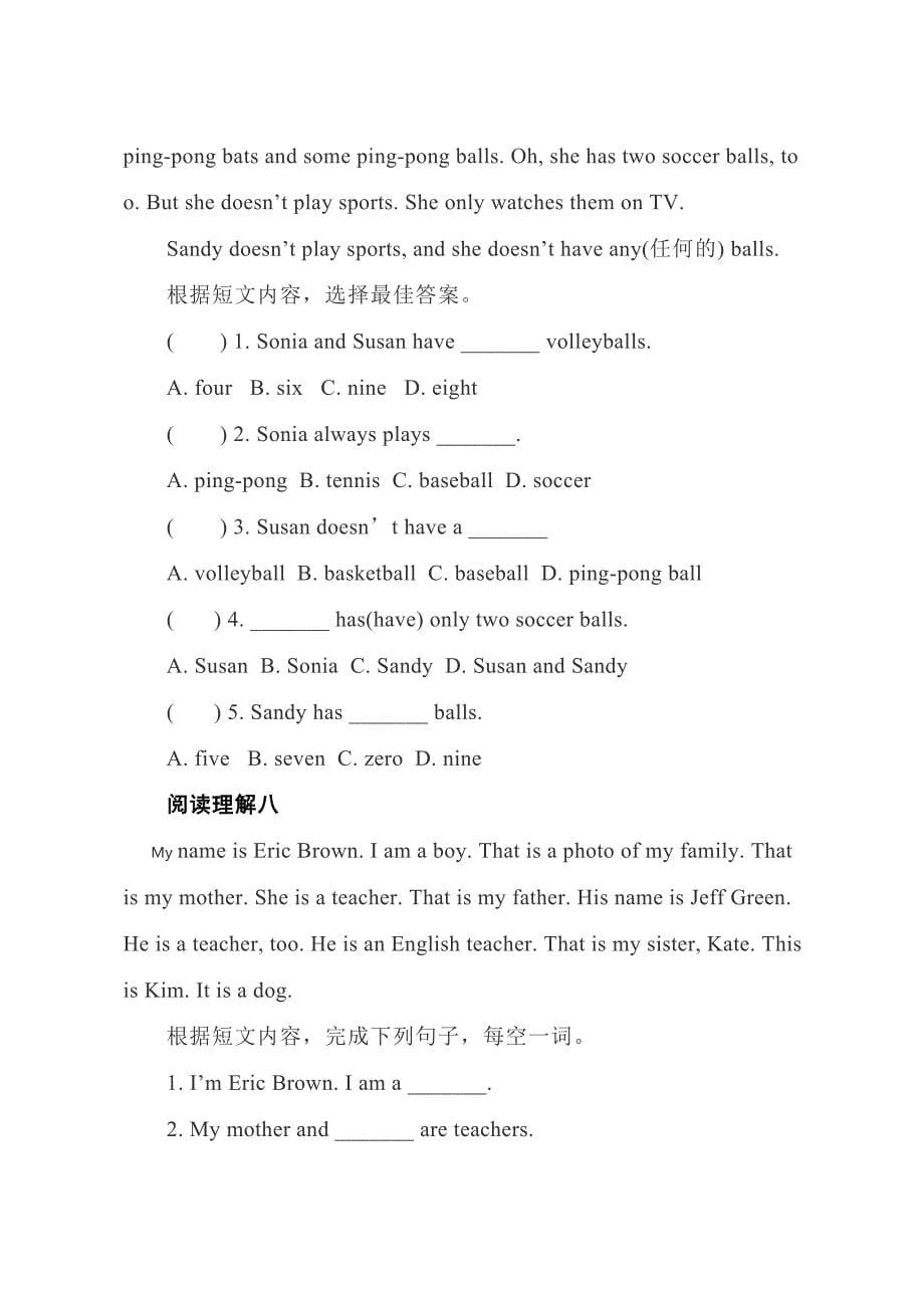 七年级上英语阅读理解及答案_第5页