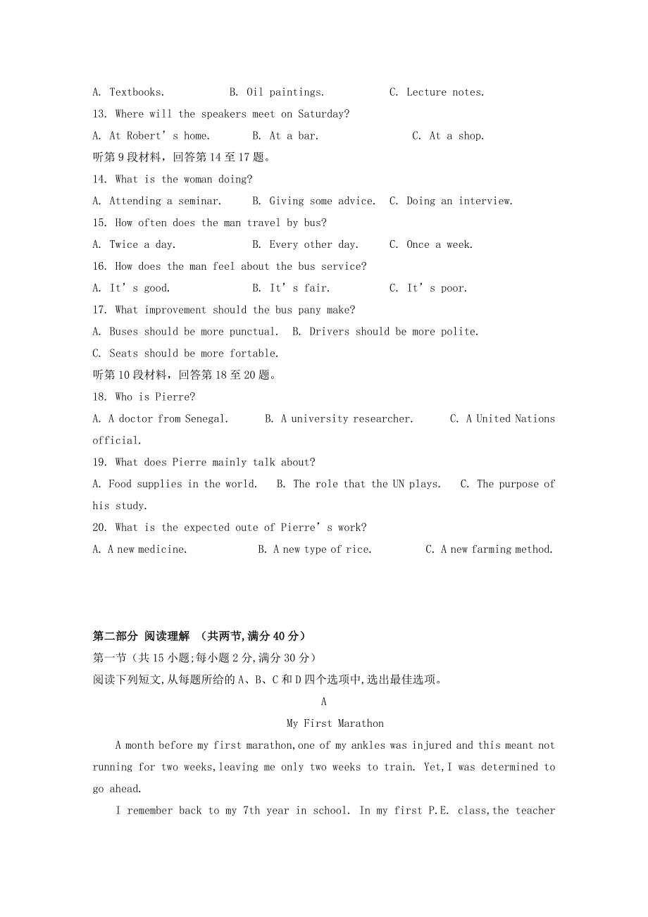 2022-2023学年高二英语上学期月考试题_第2页