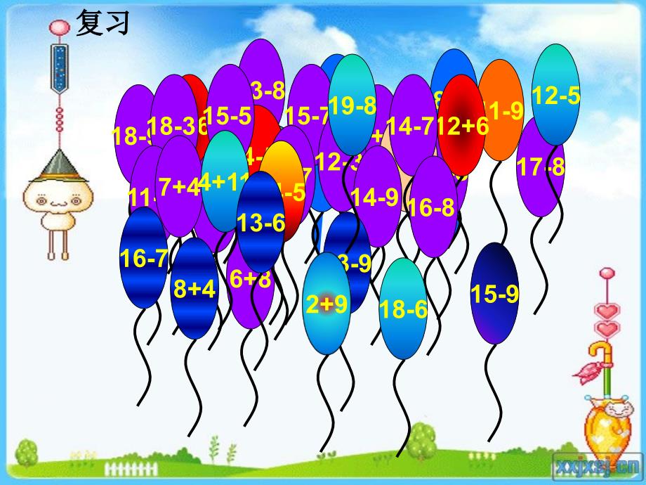 解决问题例5多余条件_第2页