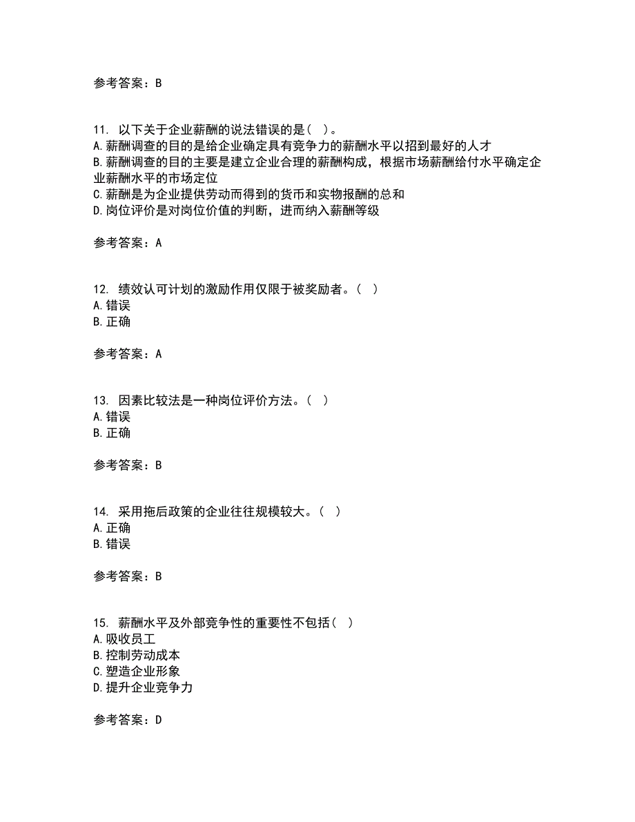 东北财经大学21秋《薪酬管理》平时作业二参考答案28_第3页