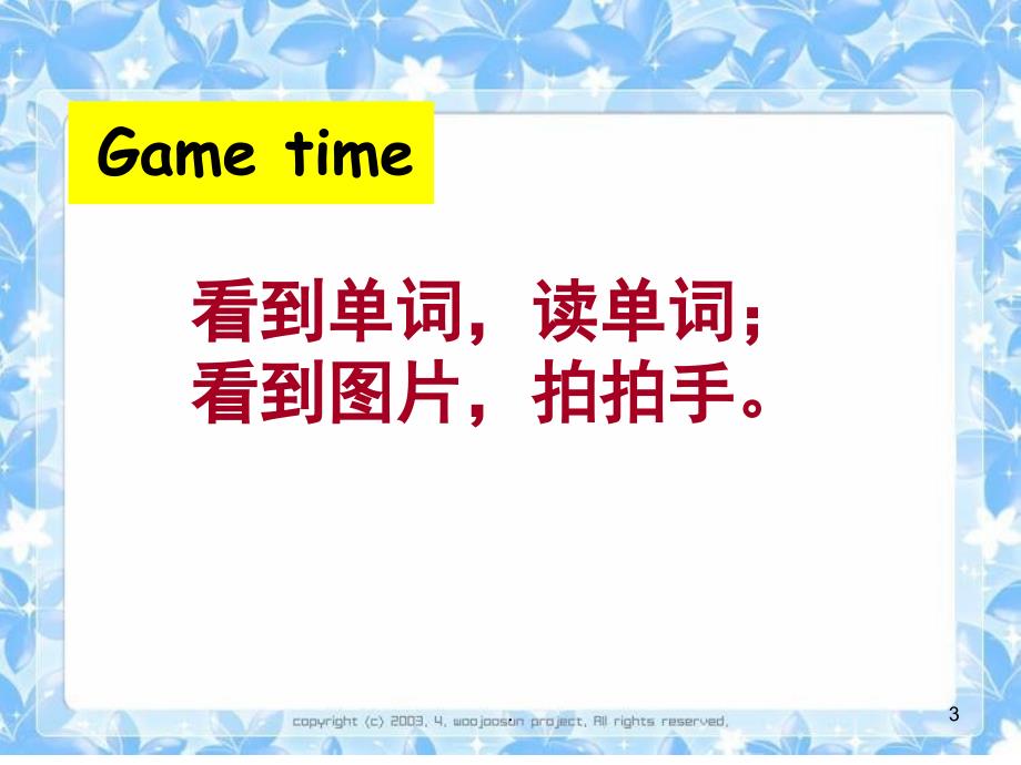 牛津小学英语WhattimeisitPPT精品文档_第3页