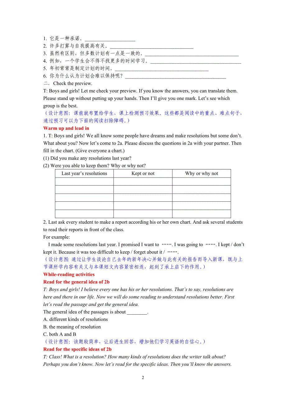 八上Unit6第五课时_第2页