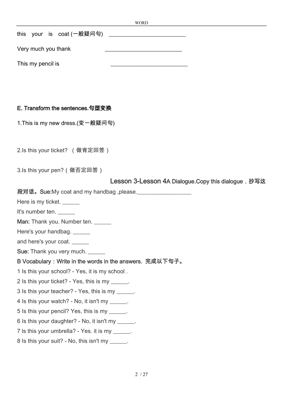 新概念第一册1_44课练习题适合低年级学生_第2页