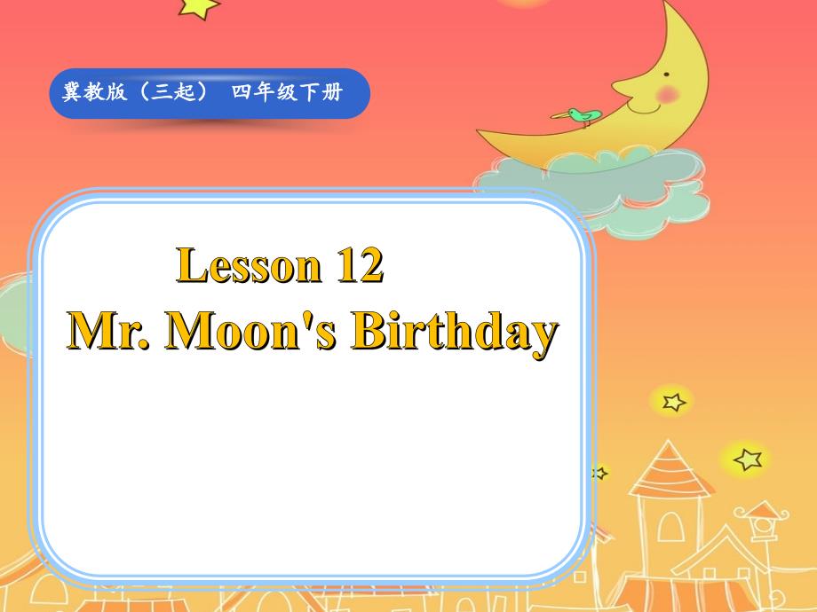 四年级下册英语课件 Unit 2 Lesson12 Mr. Moon&#39;s birthday 冀教版 (共27张PPT)_第1页