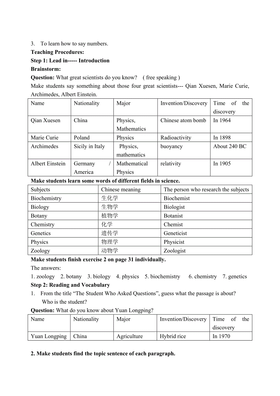 高一英语外研版_必修4_module_4_great_scientists_教案.doc_第2页