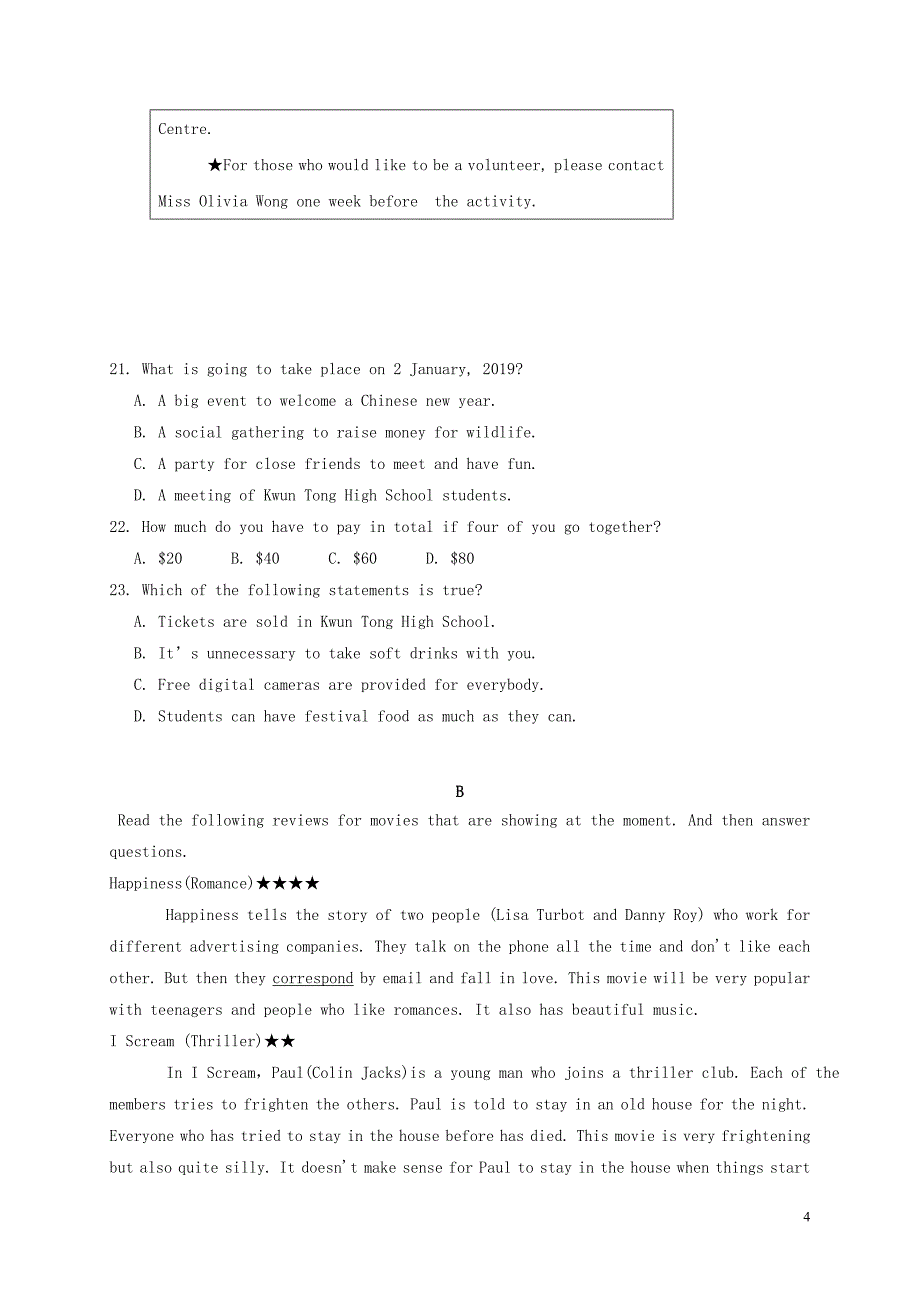 广西桂梧高中2019-2020学年高二英语上学期第一次月考试题_第4页