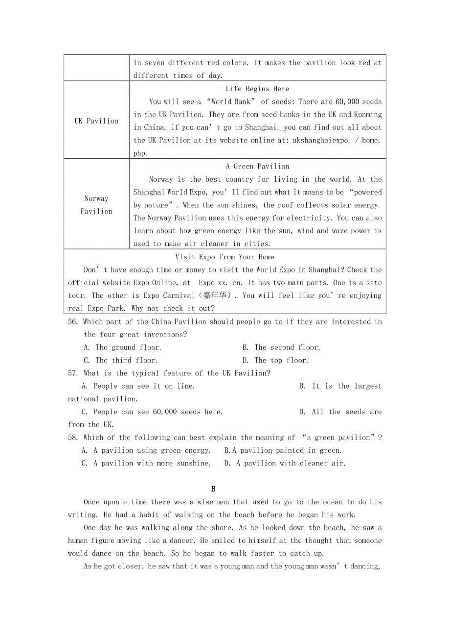 2022年高二上学期第一次月考 英语 含答案_第5页