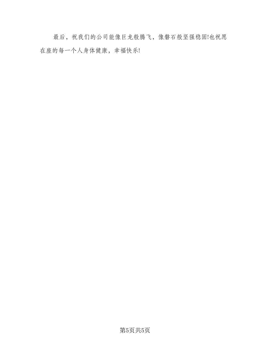 2023设计师工作计划（二篇）_第5页