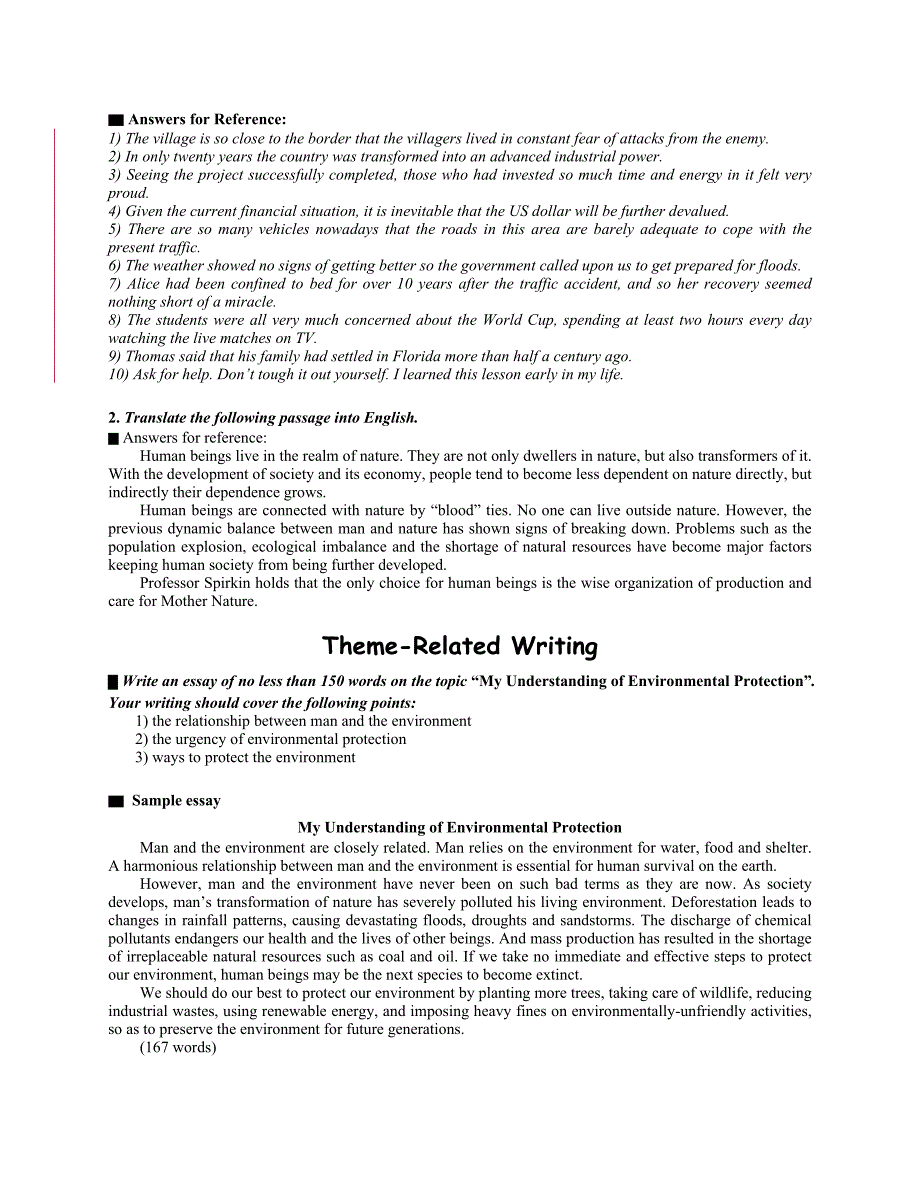 综合教程4-Unit1课后练习答案.doc_第4页