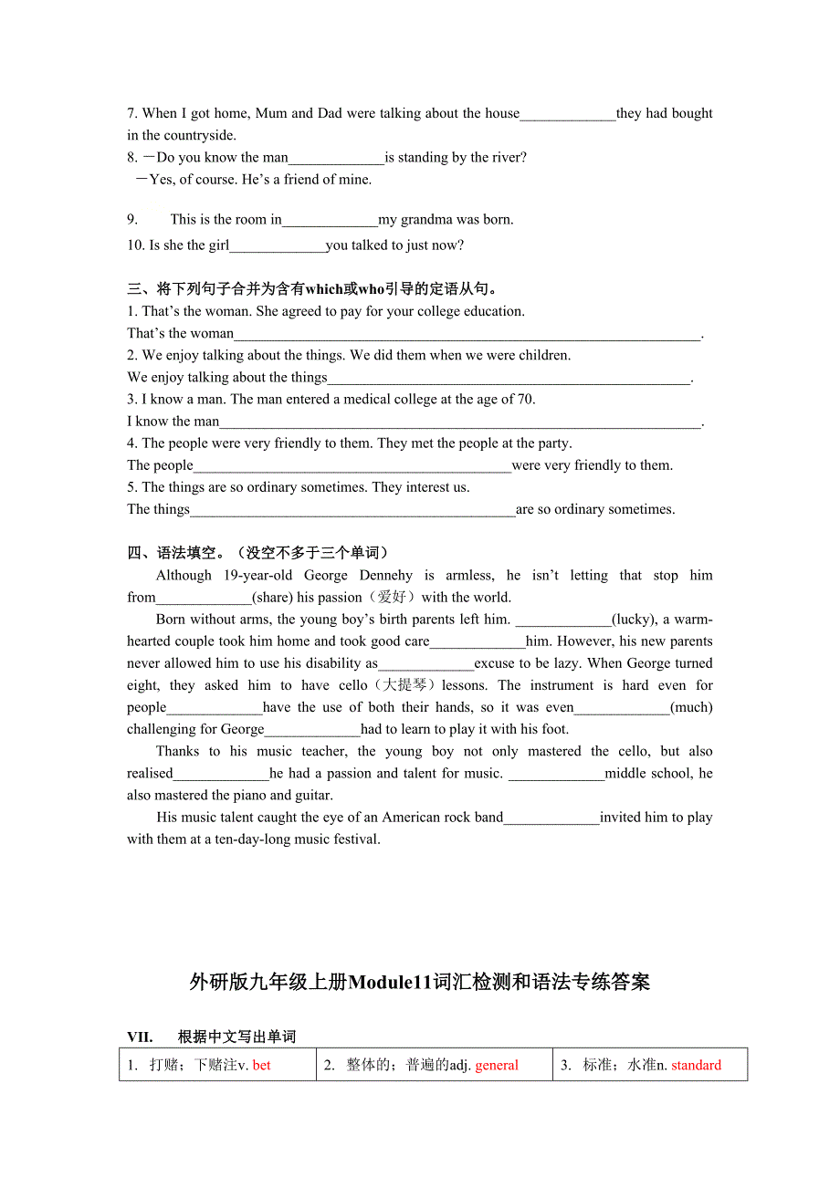 Module 11 词汇+语法练习 外研版英语九年级上册（含答案）_第4页