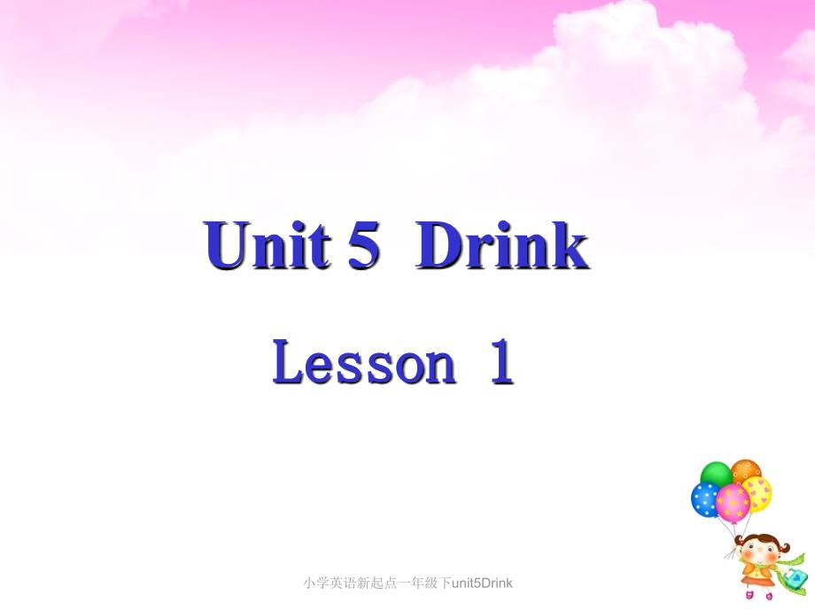 小学英语新起点一年级下unit5Drink课件_第1页