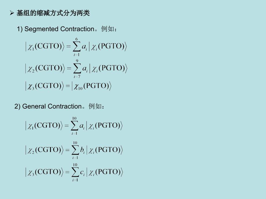 电子关联方法_第4页