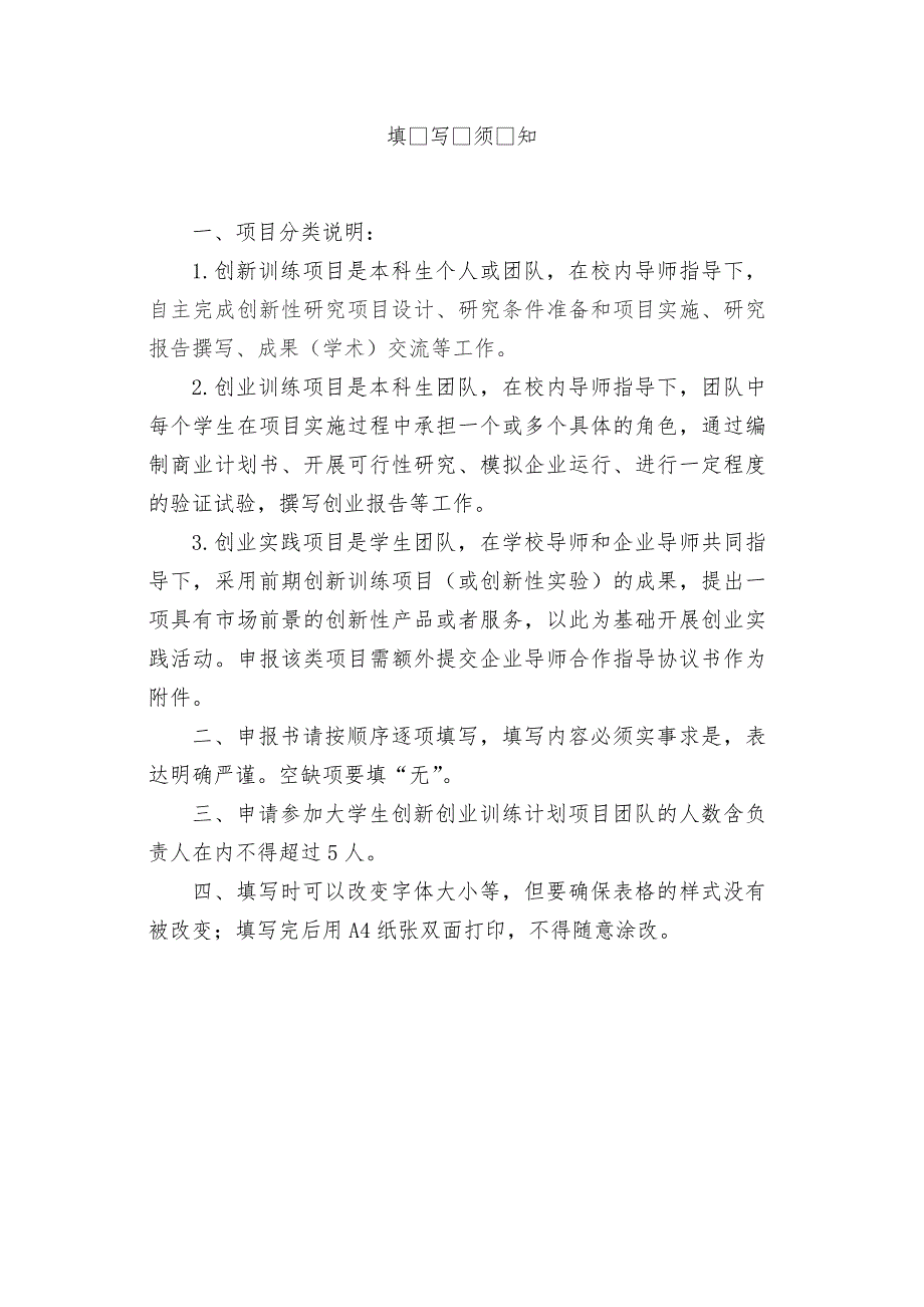 魏彦锋磁控溅射原位退火法制备氧化锌薄膜及其输运性质的研究贾天明_第2页