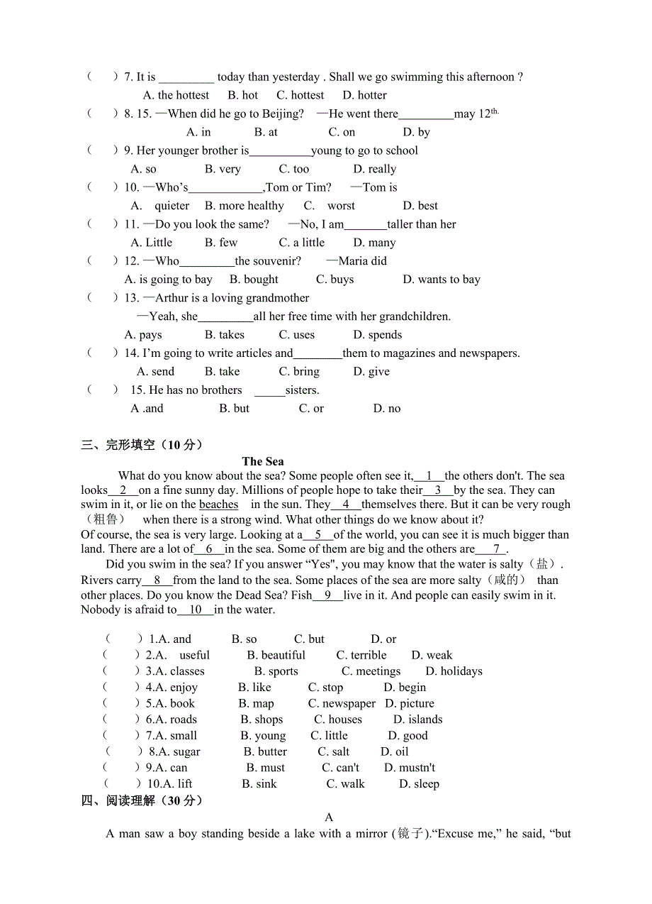 外研八下Module1Hobbies测试题.doc_第2页