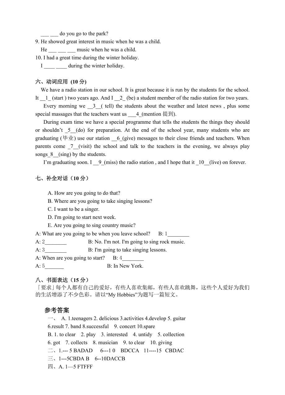 外研八下Module1Hobbies测试题.doc_第5页