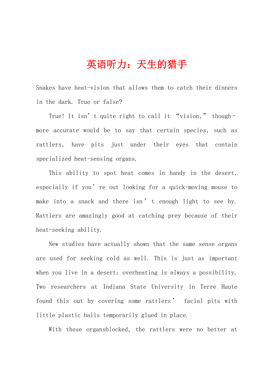 英语听力天生的猎手.docx_第1页