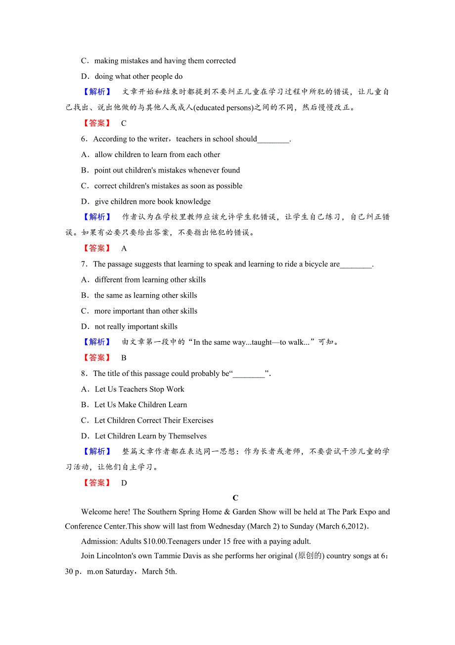 【精品】高中英语外研版选修7 模块综合测评1 含解析_第3页