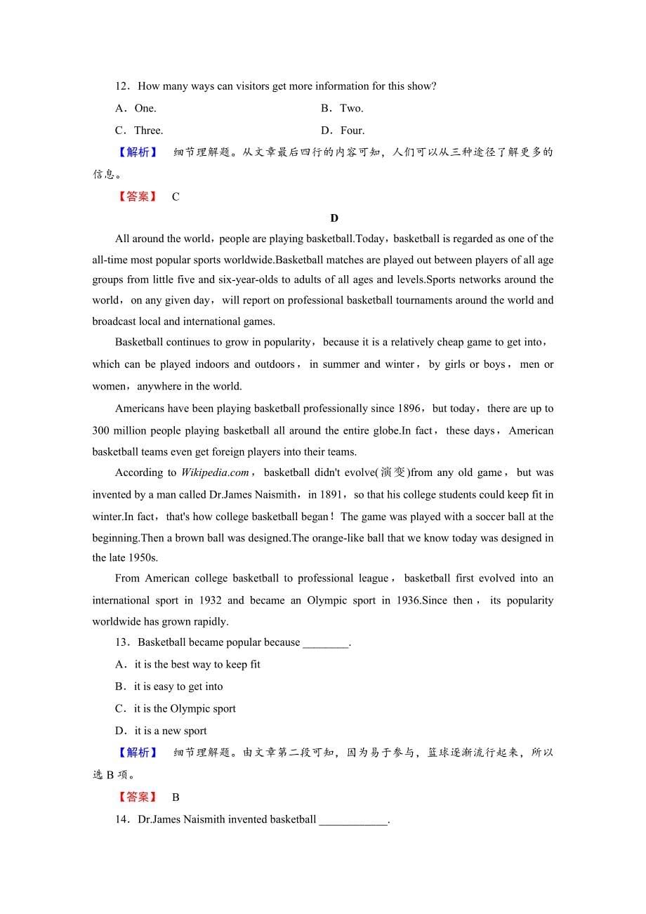 【精品】高中英语外研版选修7 模块综合测评1 含解析_第5页