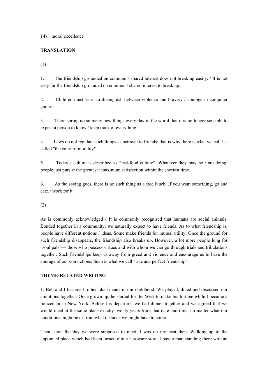 新世纪大学英语综合教程3课后答案第一部分课后答案_第3页