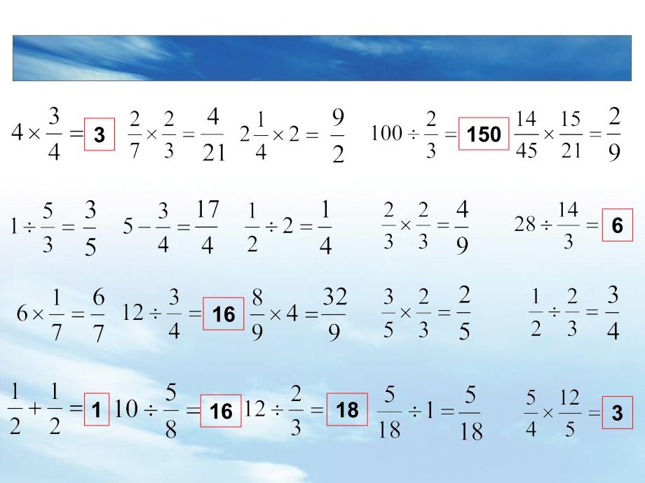 小学六年级数学上册计算题总复习_第3页