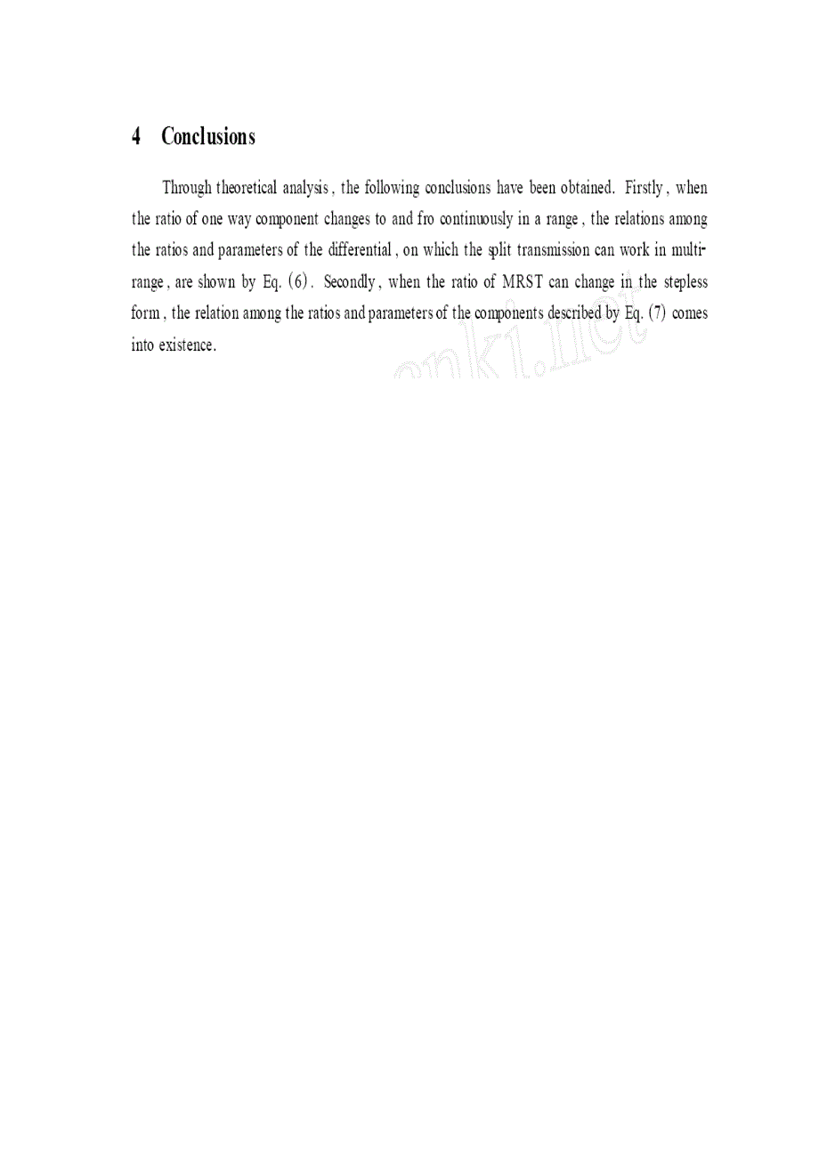 多段分流传动传动比连续变化的条件课程毕业设计外文文献翻译@中英文翻译@外文翻译_第4页