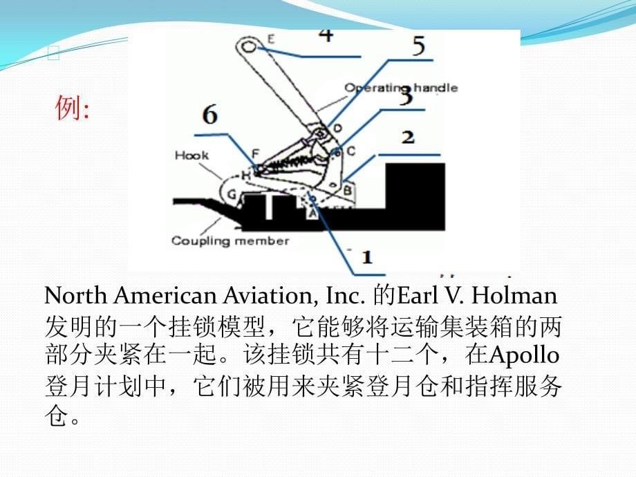 ADAMS参数化建模及优化设计说明_第5页