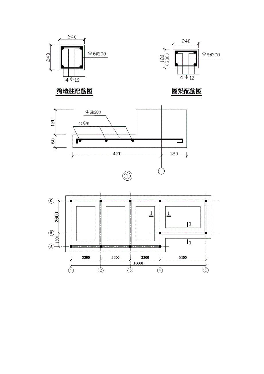 工程量清单计价实务(期中考试)_第3页