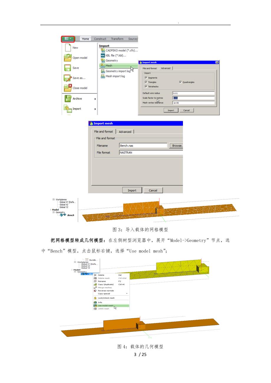 FEKO应用8_线缆束EMC仿真设计_第3页