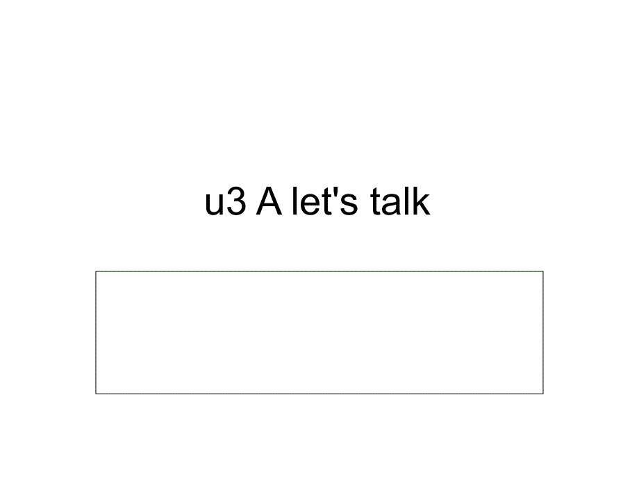 五下u3Alet&#39;stalk_第1页