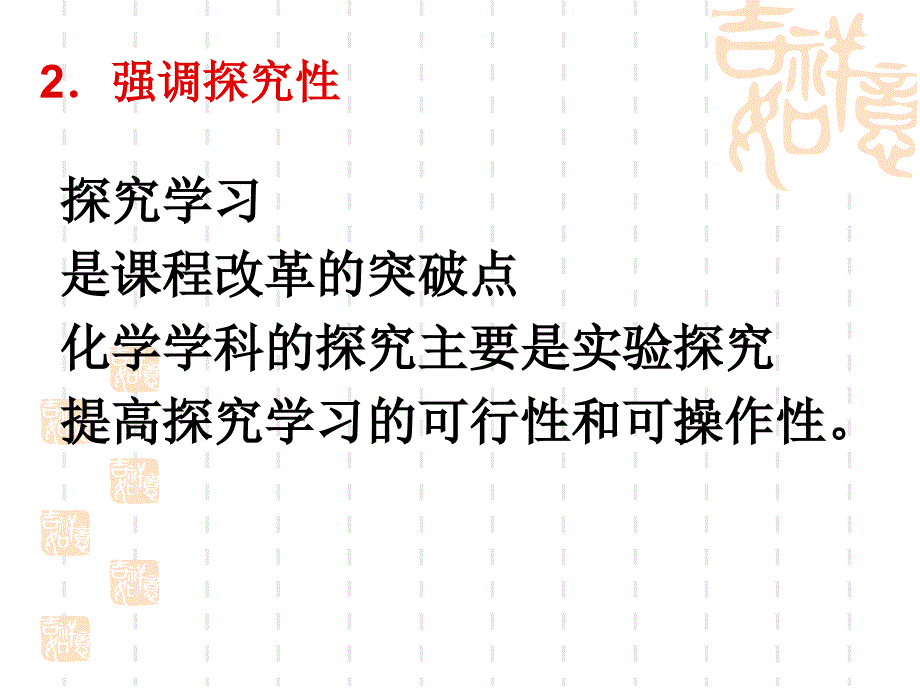 07年中考试卷的典型特点及对08年试卷的思考_第3页