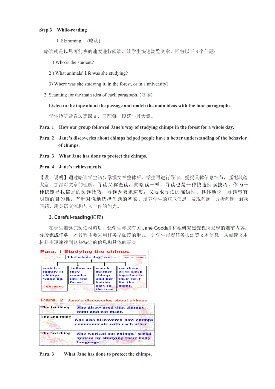 Teaching-Plan-of-A-STUDENT-OF-AFRICAN-WILDLIFE-_第4页