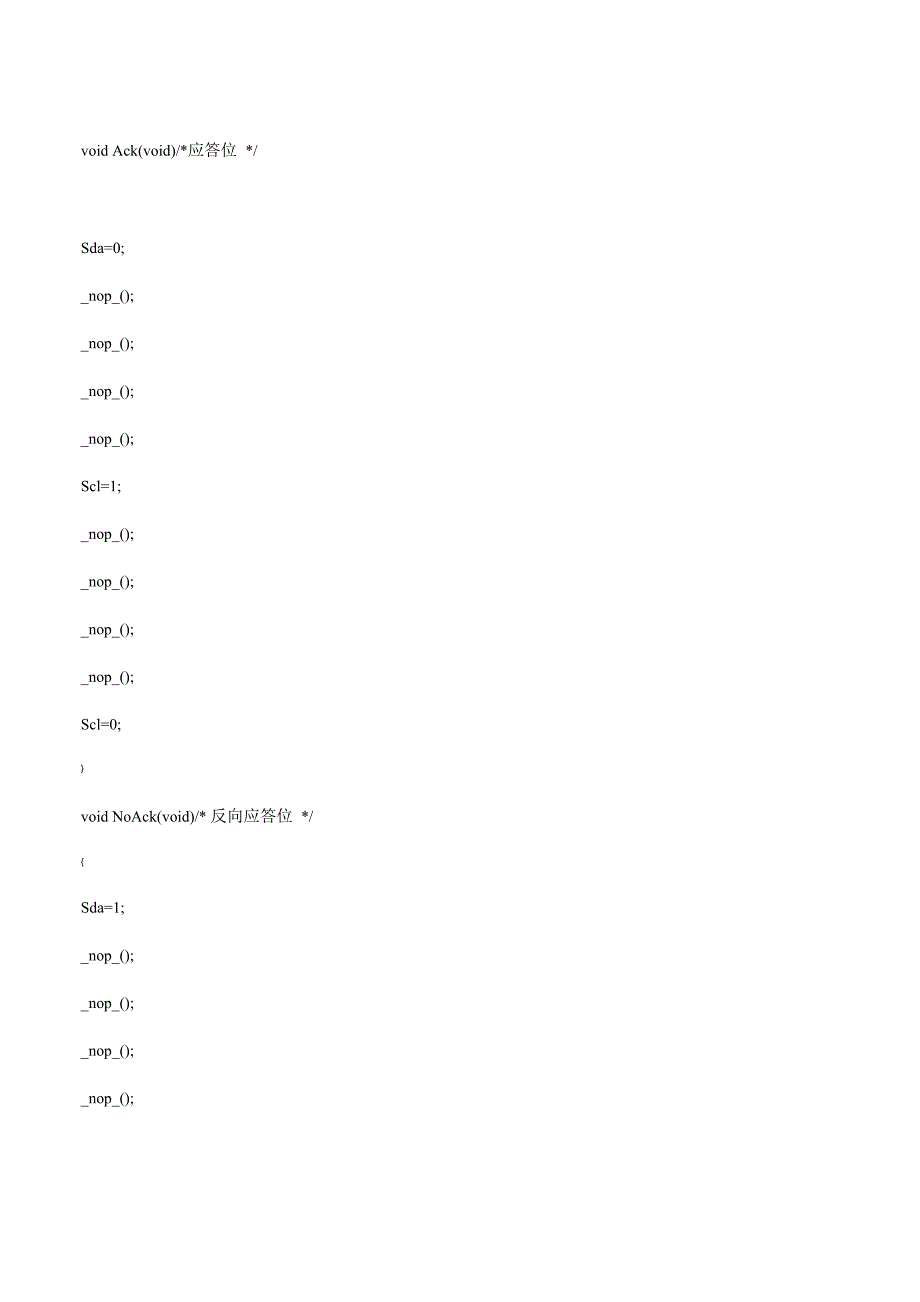 51单片机模拟I2C总线的C语言实现_第4页