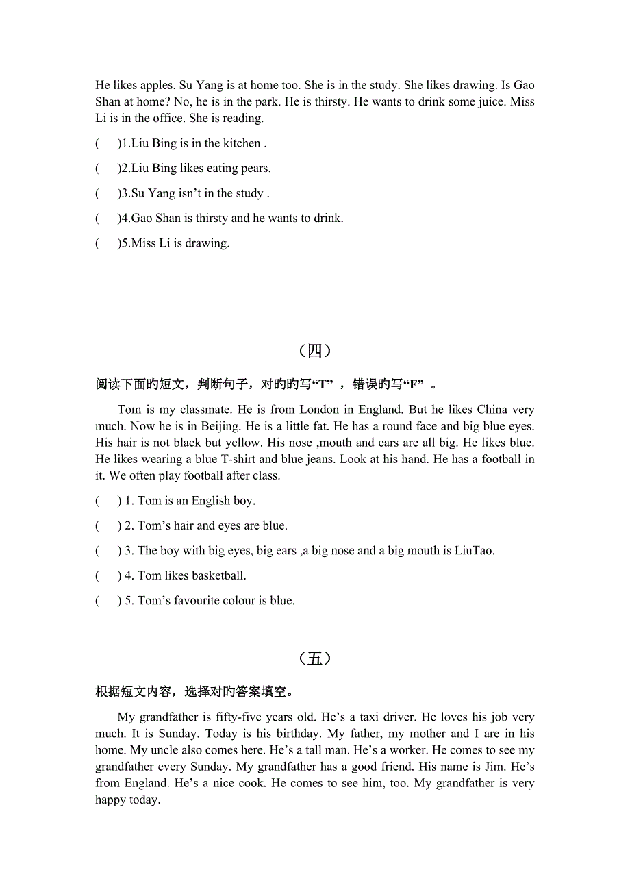 人教版四年级下册英语阅读专项训练_第2页